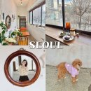 서울역카페 서계동커피집 용산 나만 알고 싶은 아지트 디저트 맛집