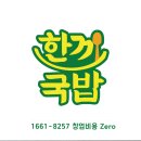 (주)삼화제작소 이미지