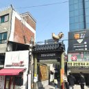 명동명물닭갈비 | 춘천닭갈비추천 명동명물닭갈비(춘천명동닭갈비골목)