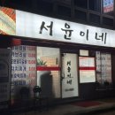 용봉동부어린이공원 이미지