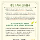 서원세무회계사무소 - 서귀포시 신동로67번길 9 | 서원세무회계사무소