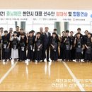 신경식검도교실 이미지