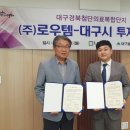 기업단지로 이미지