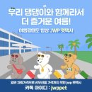 행복펫택시 이미지