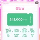 달그린캠프 | 그린캠프 2025 인천 송도 달빛축제공원 | 3년째 출석중...💚