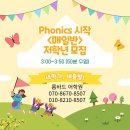 롬바드어학원
