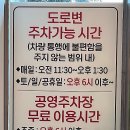 형제들감자탕서귀포점 이미지