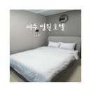 썸원호텔 이미지