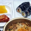 서울왕만두김밥