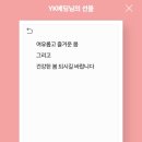 YK모바일 이미지