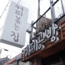 초원상회 이미지