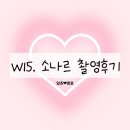 장원맨션 상가 앞 | [공지] W15. 대구 소나르 웨딩촬영후기 (+ 꿀팁, 준비물 등등)