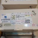 모아로한의원 이미지