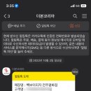 빽보이피자전주 이미지