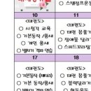 1등 석사경희대태권도장 이미지