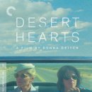 영어소설읽기 이미지