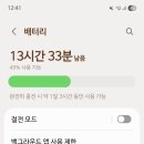 사전7-3 안길 | 갤럭시 Z 플립7 📱 사전예약 후 3개월 실사용 후기 ( Feat. 10년 아이폰 쓰다가 넘어옴)