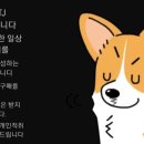 용마산로96길 33 이미지