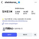 씨유 감일단샘소망점 | 일주일 일기2