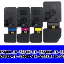 교세라 TK-5224KK, TK-5234KK 호환리필 이미지