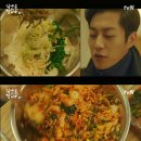 이수경비빔밥 서울경제