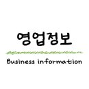 오금로46길 이미지