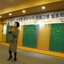 천전동3 이미지
