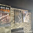 회덕축산 이미지