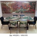 윤태성옻칠공방