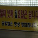 민물회관