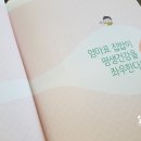 알찬밥상 - 인제군 | 알찬밥상
