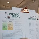 썸 - 청주시 흥덕구 진재로9번길 39 | 제주 구좌 피크닉 맛집 예카 카페 토끼썸 후기