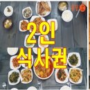 홍꼴푸드앤까페 이미지