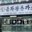 동교길-3 네이버블로그