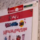 신화신가네매운떡볶이 이미지