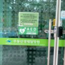 무등산펜션 | 무등산 생태탐방원 4인실 여름 숙박 후기 및 예약 시설 정보