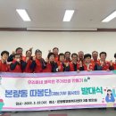 본량동 행정복지센터 이미지