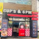 컵스엔식스피엠 옥계산동점 | 구미 수제컵밥 맛집 옥계 컵스엔식스피엠 배달도 포장도 가능해요