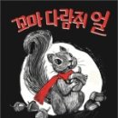 책동무논장