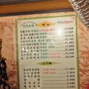 검단산로 이미지