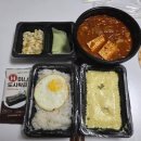 통큰삼겹김치찜
