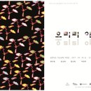 아트커뮤니케이션 이미지