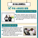 한전케이디엔(주)
