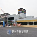 유자골고흥한우브랜드 이미지