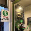 1976샤브샤브 이미지