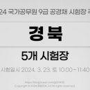 인동가산로6-12 이미지