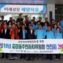 중마동주민센터 이미지