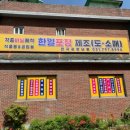 한일사인 이미지