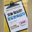 한라장 | 생물분류 현장종사자 제주대학교 이론/실습 수업 - 식물과 가까워지기 (2024.06.08 토)