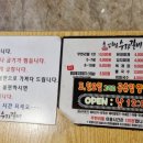 임금님수라갈비 이미지